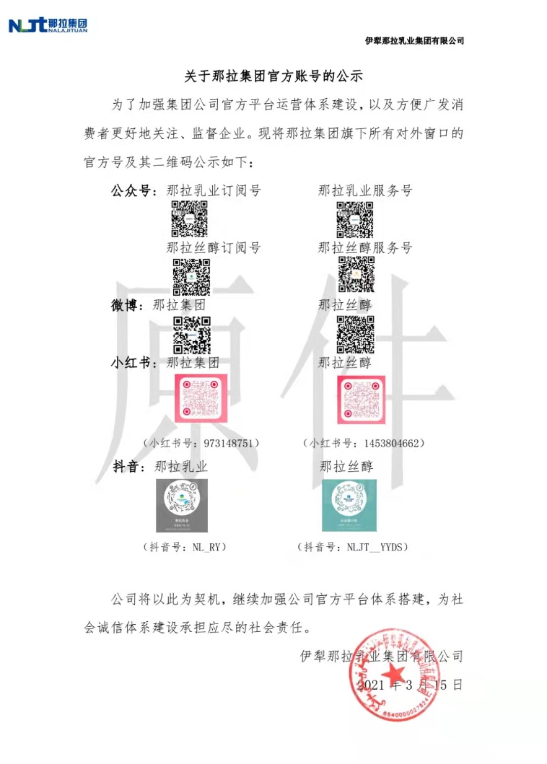 微信图片_20220316110447.jpg