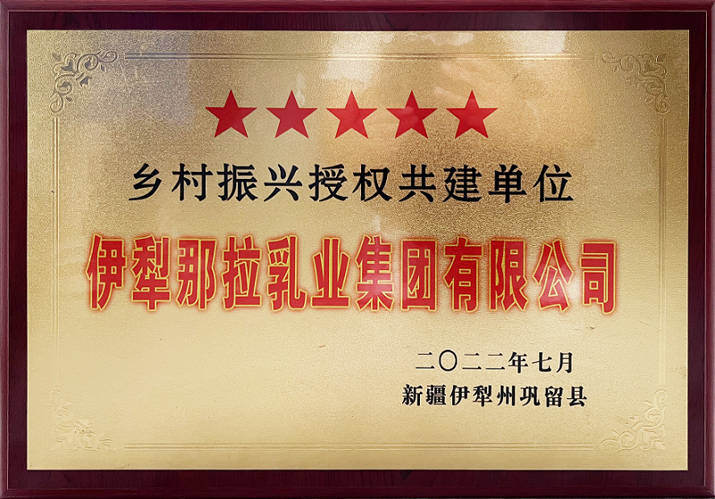 微信图片_20220801112808.png